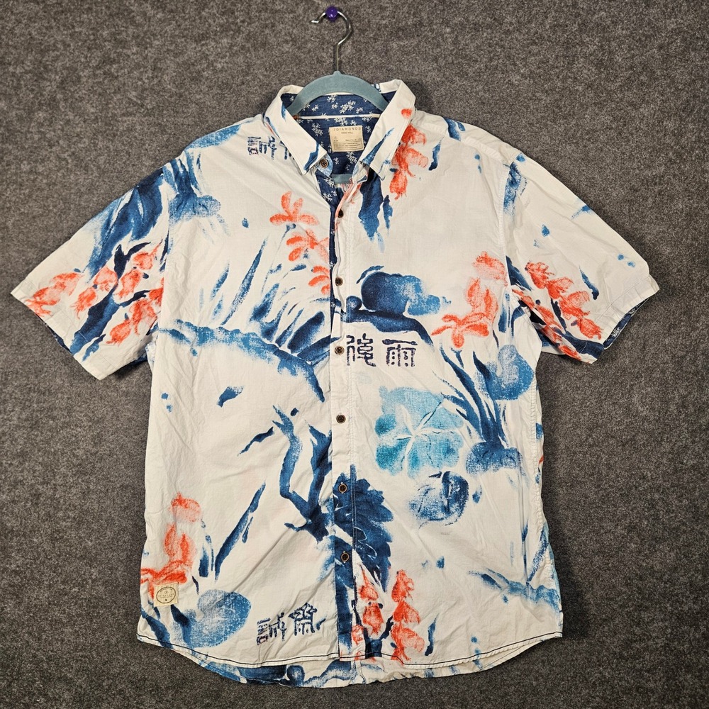 7 Diamonds Mens Asian Floral Abstract Shirt Cruise Casual Resort Vacation Sz 2XL